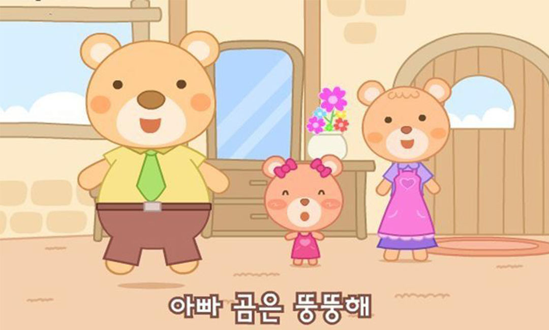 南开三只小熊品牌文案包装案例